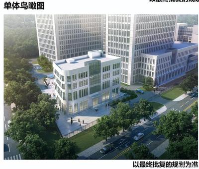 青岛市铭昶国际科技孵化器项目二期规划建筑方案批前公示