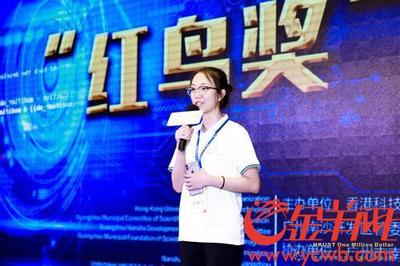 2018香港科大百万奖金(国际)创业大赛总决赛在南沙圆满落幕