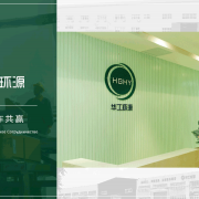 公司介绍