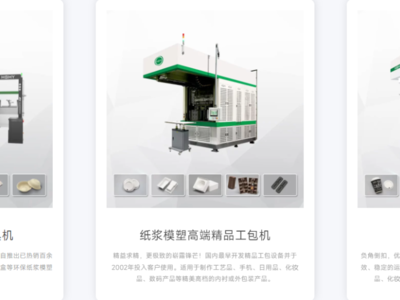 【华工环源招聘