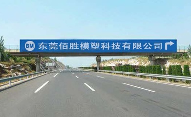 模具钢
