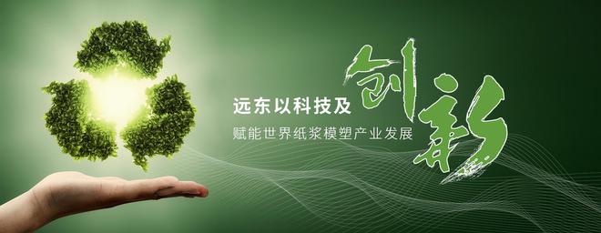 京客网:吉特利.网址中文域名助远东中乾数字化转型