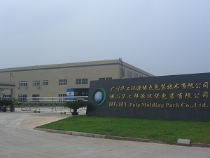 纸浆模塑、纸托设备、蛋托、纸模、蛋托设备、纸模设备、环保包装、纸包装_广州华工环源绿色包装技术_