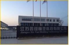 公司介绍