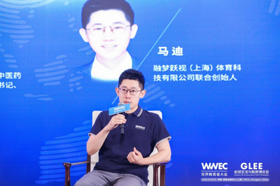 融梦科技亮相WWEC世界教育者大会,AI赋能教育技术研发再获肯定