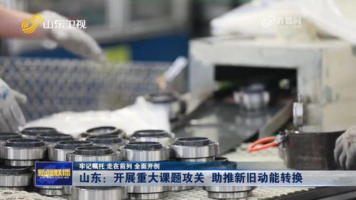 十三五 这五年