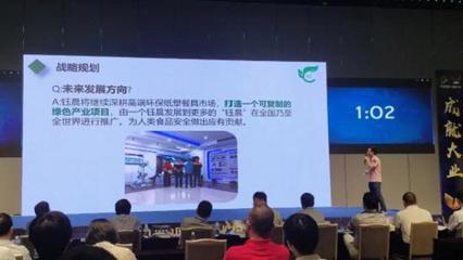 清远钰晨环保新材料荣获省赛节能环保行业赛三等奖
