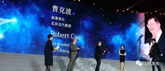 江阴企业再获殊荣，模塑技术研发引领行业新风向